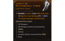 Aspect of Metamorphic Stone [Max Roll]