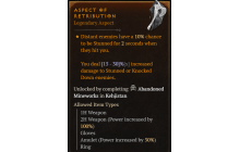 Aspect of Retribution [Max Roll]