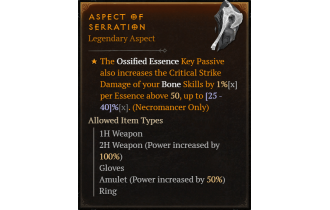 Aspect of Serration [Max Roll]