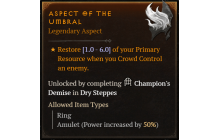 Aspect of the Umbral [Max Roll]