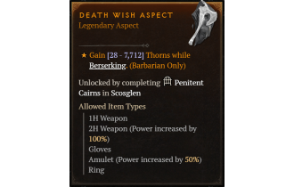 Death Wish Aspect [Max Roll]