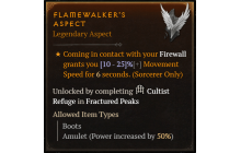 Flamewalker's Aspect [Max Roll]