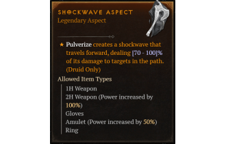 Shockwave Aspect [Max Roll]