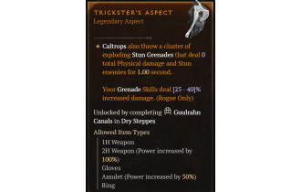 Trickster's Aspect [Max Roll]