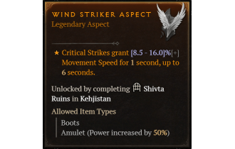 Wind Striker Aspect [Max Roll]