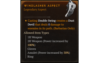 Windlasher Aspect [Max Roll]