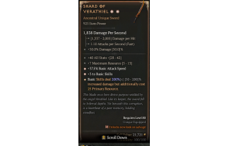 Shard of Verathiel[*DMG 200 | *3 BasicSkills | *37.5 ATKSPD Basic | 7 MR | 40 ALL]