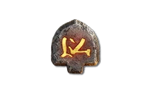 Ahu Rune [Ritual Runes]