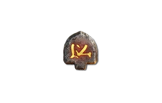 Ahu Rune [Ritual Runes]