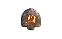 Bac Rune [Ritual Runes]