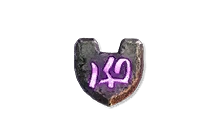 Ohm Rune [Invocation Runes]