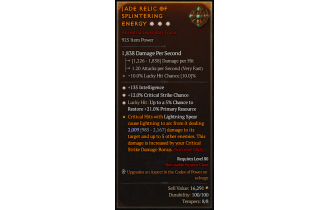 Legendary Focus[*12 Crit | *21 LH:Res | *135 INT]