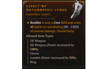 Aspect of Metamorphic Stone [Max Roll]