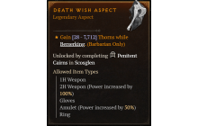 Death Wish Aspect [Max Roll]