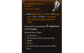 Elementalist's Aspect [Max Roll]