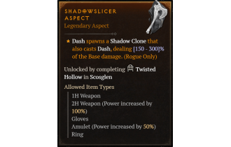 Shadowslicer Aspect [Max Roll]