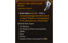 Aspect of Anticline Burst [Max Roll]