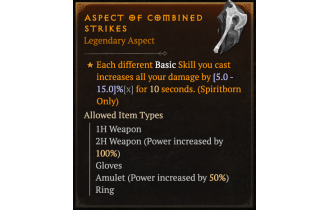 Aspect of Combined Strikes [Max Roll]