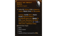 Aspect of Forest Power [Max Roll]