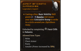 Aspect of Kinetic Suppression [Max Roll]