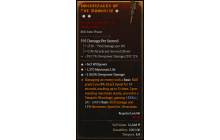 Legendary Two-Handed Mace[*210 DMG_Overpower | *363 WP | *1370 Life]