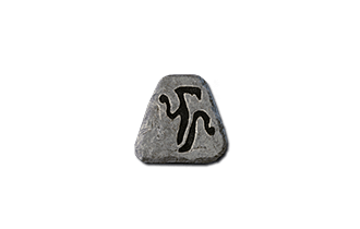 Sur Rune: 29 [D2R Runes]