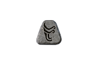 Ohm Rune: 27 [D2R Runes]