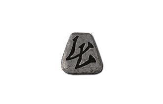Thul Rune: 10 [D2R Runes]