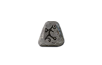 Eld Rune: 2 [D2R Runes]